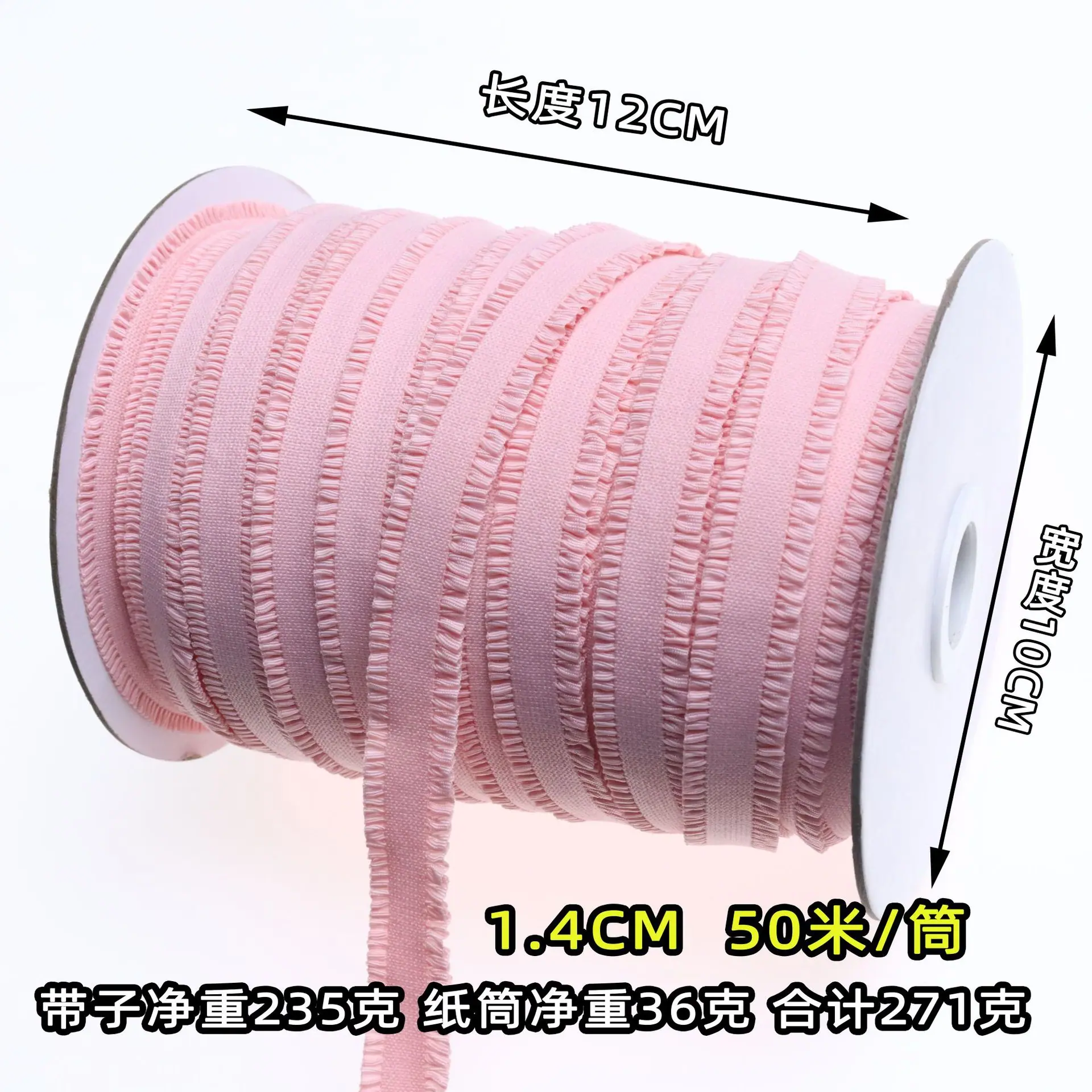 6853款1.4CM规格.jpg