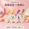 Nuevo Lindo Conejo de Orejas Caídas de Peluche Portatarjetas, Estuche Sencillo para Tarjetas de Comida y Tarjetas de Autobús, Lindo Portatarjetas de Dibujos Animados