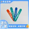 Pulseira de Tapa DIY para Crianças, Pulseira de PVC Ecológica, Pulseira Versátil