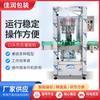 Máquina llenadora automática de presión negativa, máquina llenadora de pesticidas para manchas de aceite, máquina llenadora automática de limpiadores