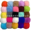Bolas de Piel Sintética al por Mayor para Ropa, Zapatos, Sombreros, Fundas de Teléfono, Bolsos, Colgantes, Decoraciones de Árbol de Navidad y Accesorios del Fabricante - Artículos de Venta Caliente