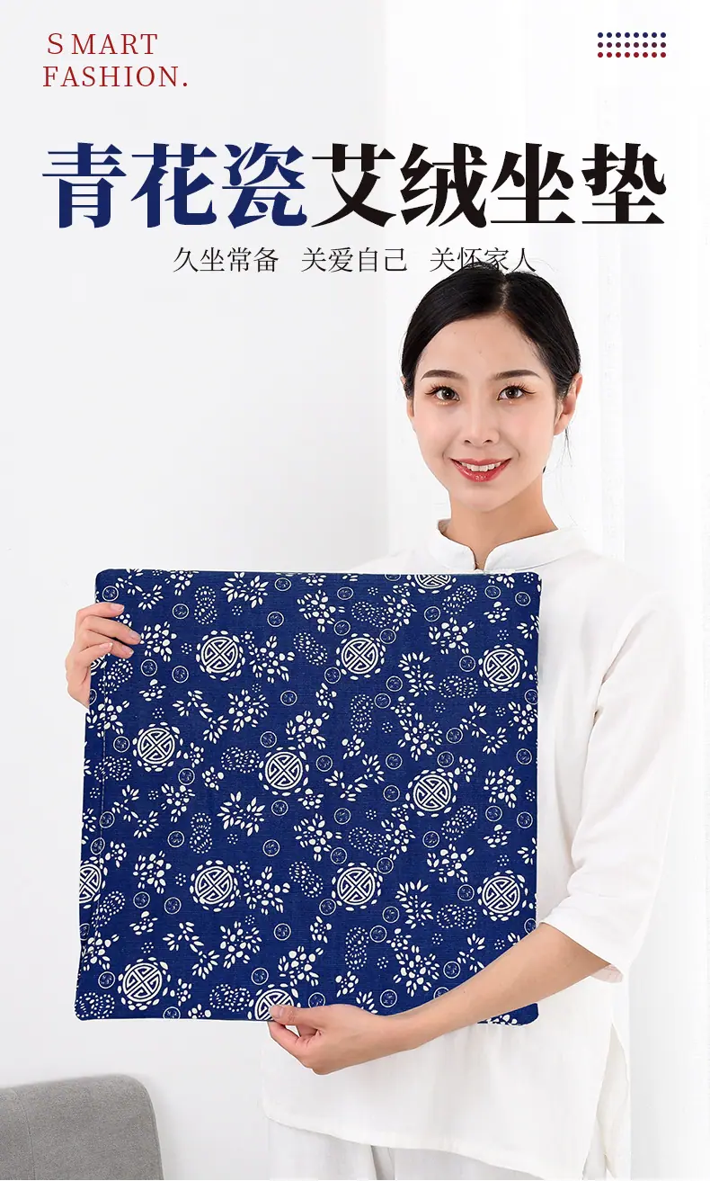 青花瓷坐垫不加热详情_01.jpg