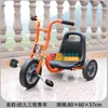 Triciclo de Doble Pedal para Niños de Jardín de Infancia, Bicicleta Doble, Carrito Deportivo para Exteriores con Cubo, Cochecito para Niños