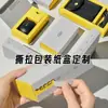 Caixas de Embalagem Personalizadas para Produtos Eletrônicos Digitais, Fones de Ouvido, Mouses, Celulares, Caixas com Lacre de Rasgar, Caixas Gaveta com Tampa Flip-Top, Caixas de Papel, Personalização de Fábrica