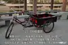 Triciclo humano movido a pedal que economiza mão de obra, pedalando, carregamento de carga, carga pesada, triciclo para adultos, triciclo de mobilidade para idosos