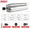 Máquina de grabado husillo eléctrico de alta velocidad 0.8kw2.2kw3.2kw5.5kw carpintería molde de piedra motor refrigerado por agua