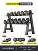 Mancuernas adhesivas de cabeza redonda de acero puro para fitness masculino, juego de mancuernas fijas para uso doméstico, combinación comercial, conjunto completo, soporte para mancuernas