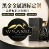 Etiquetas Metálicas para Vino y Vino Tinto, Fabricante Directo, Diseño Personalizado de Etiquetas para Vino, Placa de Identificación para Licor, Etiqueta para Vino Tinto, Aluminio