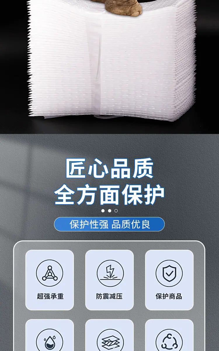 泡泡膜-详情页_03