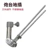 Suporte Cruzado Universal para Estaca de Chão Suporte Portátil de Haste de Metal Suporte para Vara de Pesca com Estaca de Chão Suporte para Vara Estaca de Chão