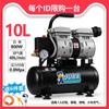 Compresor de aire Hurricane bomba de aire pequeño 220V carpintería alta presión doméstico sin aceite silencioso decoración pintura compresor de aire
