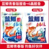 Novo Produto do Rei Dragão Odioso Edição Jovem Carpa Azul Isca Perfumada Seis Insetos para Pesca de Carpas Selvagens, Especial para Carpas, Ração e Isca para Todos os Peixes