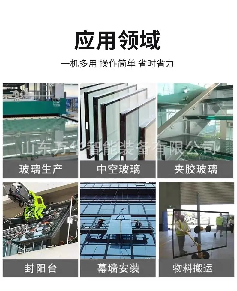 玻璃安装机械手详情图 (6).jpg