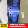 DRV8801PWPR HTSSOP-16 2.8A Chip controlador de motor CC con escobillas productos originales genuinos