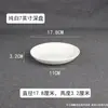 Prato de cerâmica redondo de 12 a 25 cm, ideal para uso em restaurantes e estabelecimentos comerciais. Pode ser usado como prato fundo ou raso, em branco puro ou com um simples suporte para pratos quentes.