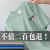 Camiseta de manga corta para hombre, nueva camiseta de verano 2024, estampada, de media manga, holgada, estilo coreano, moderna, ajustada, ropa básica