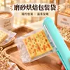 Bolsa Transparente para Máquina Lijadora-sellada Bolsa para Empaque de Dulces Tipo Galleta Bolsa para Té Aromático Pastel de Luna Bolsa para Pastel de Luna Crujiente de Yema de Huevo Bolsa Sellada Media