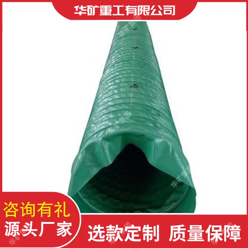 导风筒 (4)_看图王_wps图片.jpg