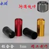 Parafuso de rede de cópia 8mm acessórios de junção vara de pesca DIY cabeça de rede de cópia porca suporte conector de modificação equipamento de pesca