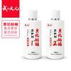 Tianyuan Deng Gang Carpa Negra de Estanque y Carpa Cabezona No. 1 y No. 2 Bolas de Burbuja Cría Mixta Carpa Negra de Estanque y Carpa Cabezona Compañero Fruta Ácido Aditivo Medicina Pequeña