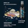 Aditivo de pesca para cuatro estaciones de boca loca anguila carpa carpa hierba carpa plateada carpa cabezona alimento cebo spray ancla el mismo párrafo