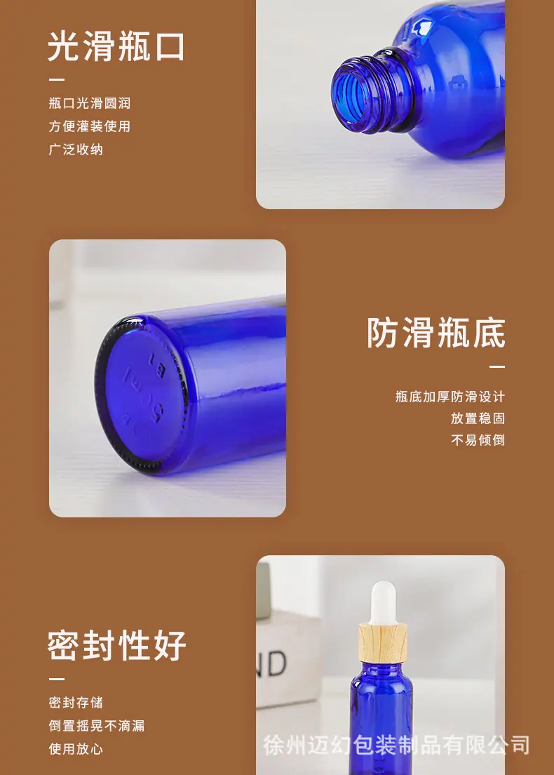 蓝精