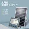Holofotes Solares, Luzes de Jardim Externas, Luzes de Rua LED de Alta Potência e Alto Brilho à Prova d'Água para Estradas de Fábrica, Iluminação Externa
