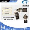 Directo de fábrica aplicable a Mercedes-Benz A0071537528 urea A0071537428 sensor Mercedes-Benz