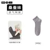 Calcetines de Seda para Hombre, Verano, Malla Fina, Transpirables, Anti-Olor, Absorbentes de Sudor, Negros, de Vestir, hasta la Pantorrilla, Venta al por Mayor