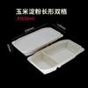 Lonchera desechable degradable de papel multicompartimento para negocios, lonchera para llevar, caja de embalaje para llevar, caja para snacks multicompartimento, caja para dumplings