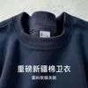 Otoño/Invierno 2026 Nueva Sudadera con Forro de Polar de Cuello Redondo para Hombre y Mujer Sudadera de Peso Pesado Estilo Americano High Street con Forro de Polar