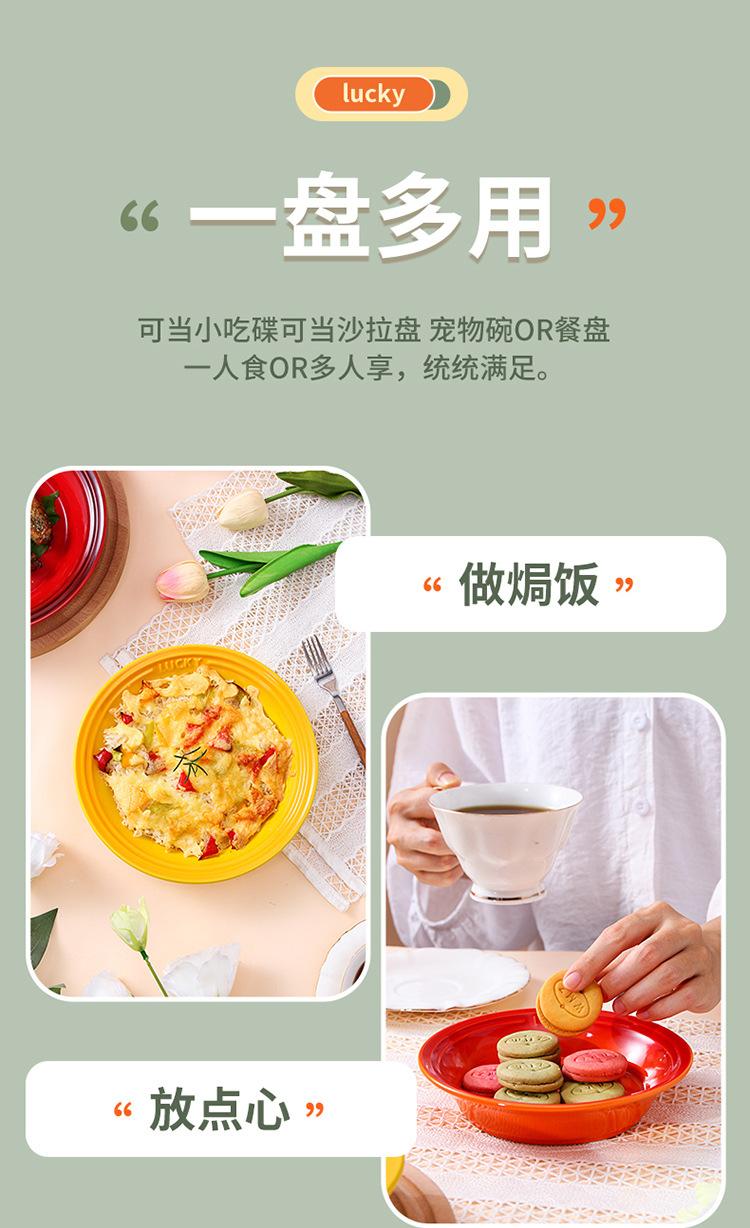 彩虹盘_05.jpg