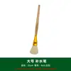 Set de Pinceles de Cerámica Material Pluma Herramientas de Pintura Cerámica Color Superior e Inferior Pincel de Línea de Gancho Bolígrafo para Colorear Bolígrafo Hidratante Cabeza de Pollo