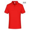 Polo de Manga Curta Fina de Verão com Lapela de Secagem Rápida Roupas de Trabalho Personalizadas Roupas de Grupo Camiseta Cultural Logo Bordado