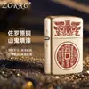 Zorro Z902S-201A Fantasma de Montaña Relieve Pintado Encendedor de Queroseno Doble Cara Tallado de Gama Alta Alto Valor Regalo