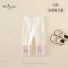 Ropa Nueva de Otoño para Niños Bebés y Niños Pequeños Clase a Pantalones Largos Suaves y Lindos Estilo Dulce Leggings Suaves para Bebé Niña Amigables con la Piel