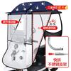 Toldo para coche eléctrico toldo nuevo toldo para bicicleta moto coche de batería parabrisas parasol paraguas lote
