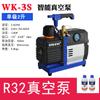 Bomba de Vacío para Aire Acondicionado Dasheng 5L 3L Bomba de Vacío Compresor R32 Evacuación Mantenimiento Instalación y Bomba de Vacío de Evacuación