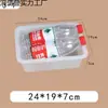 Caja de verduras para hot pot picante Caja expositora de verduras para hot pot picante Verdura encurtida Caja de verduras para hot pot picante Caja expositora de alimentos Caja de snacks
