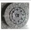 Disco de embrague nuevo de alta calidad 31250-05070 323063410 3125005070