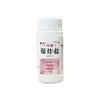 Detergente para Lavar Roupa Removedor de Manchas com Aroma Floral, Remoção Forte de Manchas para Bebês, Pó Alvejante Colorido, Alvejante para Roupas Coloridas, Ferramenta Mágica para Branquear e Remover Amarelamento