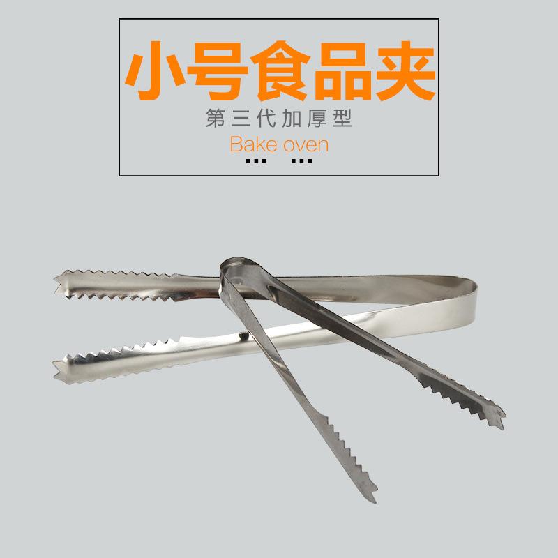 gm6UjPmsxdSAXOhe2AlDyYrSCbvFihJ7zcQv小号食品夹主图3