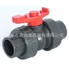 Abastecimento de água com válvula comum interruptor de controle de tubo de água válvula de esfera de abastecimento de água fornecimento por atacado duplo por pedido válvula de esfera de abastecimento de água