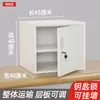 Gabinete de archivo de lámina de metal gabinete bajo gabinete de almacenamiento con cerradura gabinete para aditivos alimentarios almacenamiento multicapa caja de seguridad de una sola puerta