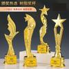 Nuevo Trofeo de Resina Letras de Cristal Creativo Premio Reunión Anual Empleado Pulgar Metal Estrella de Cinco Puntas Venta al por Mayor