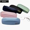 Estuche Sencillo para Gafas de Color Sólido con Patrón Napa para Hombres y Mujeres Retro Artístico Portátil Caja de Almacenamiento para Gafas Ópticas de Miopía