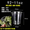 Copo Plástico Transparente Descartável para Pet Bebida Fria Sujo Australiano Branco Latte Café Gelado Chá de Leite Suco Embalagem para Levar