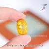 Conjunto de Joias Étnicas Banhado a Ouro de Xinjiang, Tecelagem Filigrana, Anel e Pulseira Simbolizando Riqueza para Mulheres, Novo Estilo Chinês