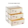 Caja de Almacenamiento Tipo Cajón Lista para Enviar con Compartimentos para Organizar Ropa Interior y Calcetines, Organizador de Armario Doméstico a Prueba de Polvo, Venta Directa del Fabricante