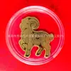 Pegatina de Teléfono Dorada Año del Cordero Lámina de Oro Puro 999 Souvenir Nueva Tendencia Pequeño Regalo Fábrica Admite Personalización